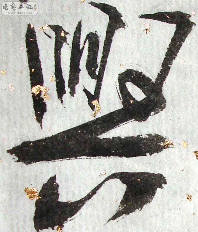 83.jpg