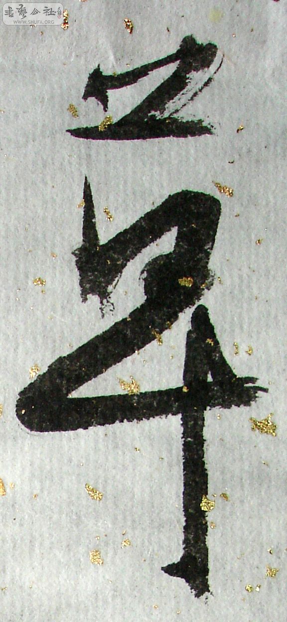 73.jpg