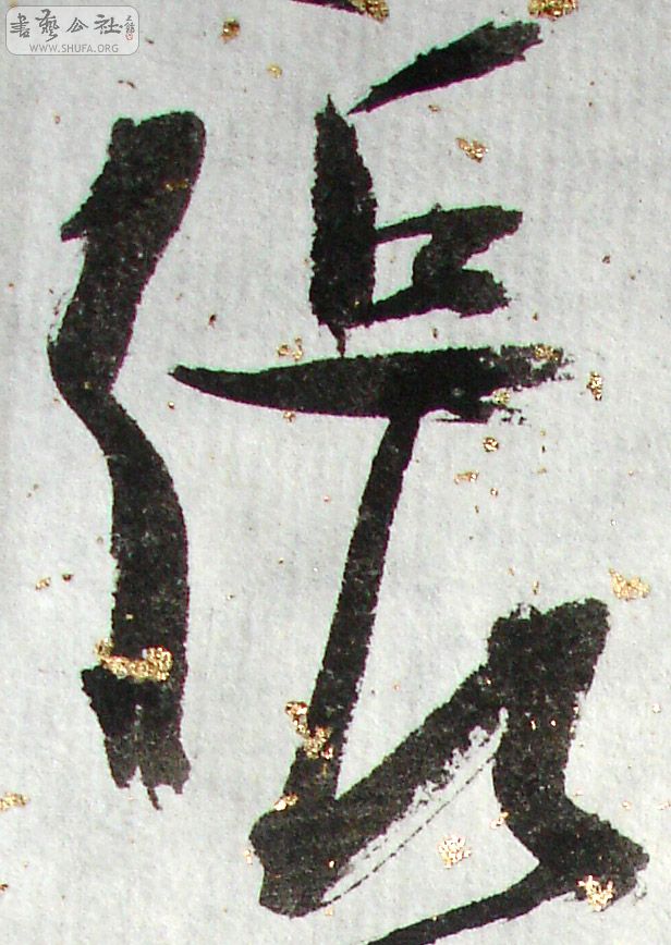 78.jpg