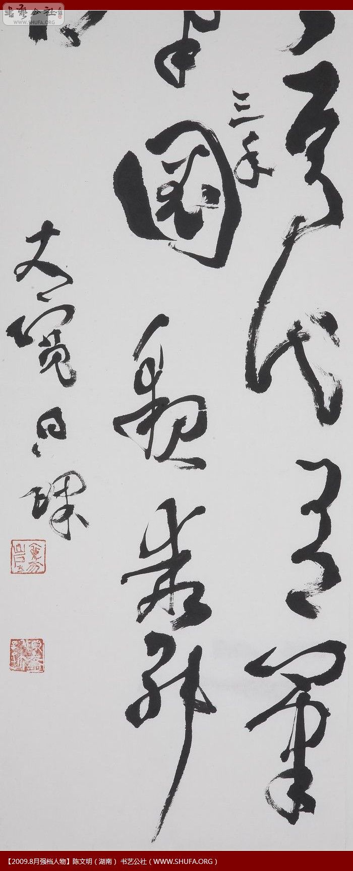 鷨056.jpg