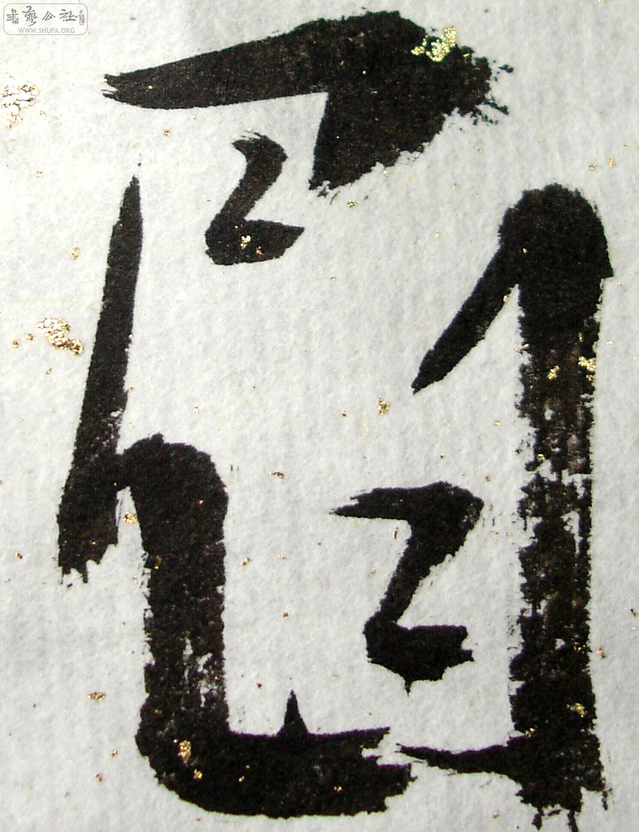 150.jpg