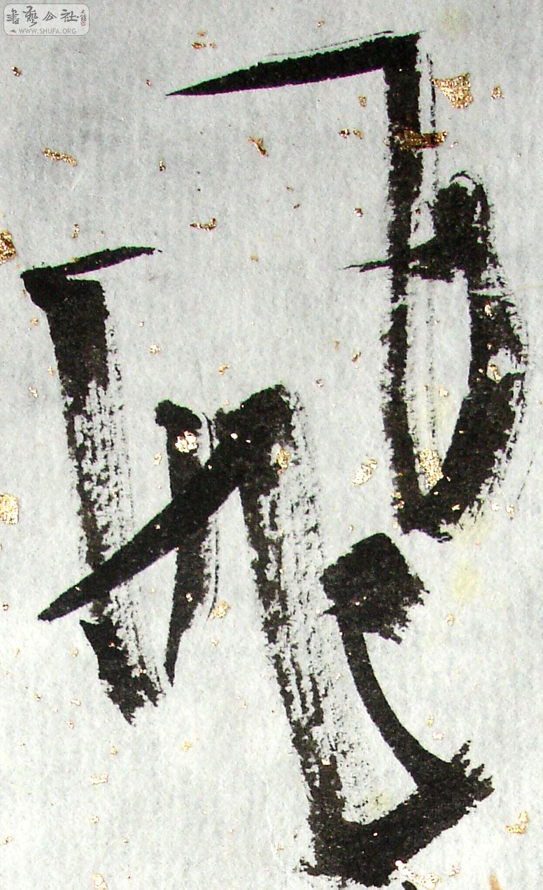 103.jpg
