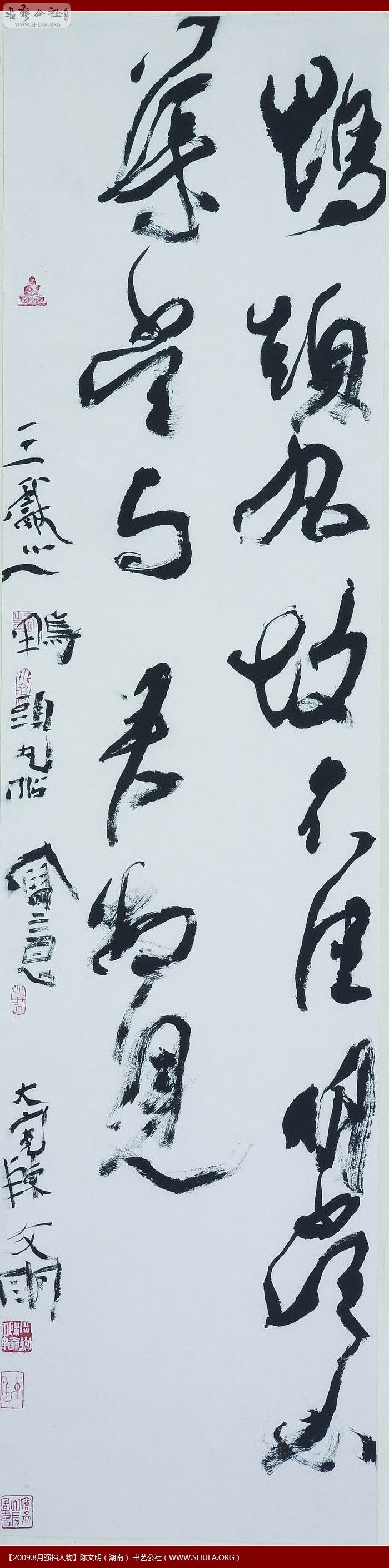 鷨055.jpg
