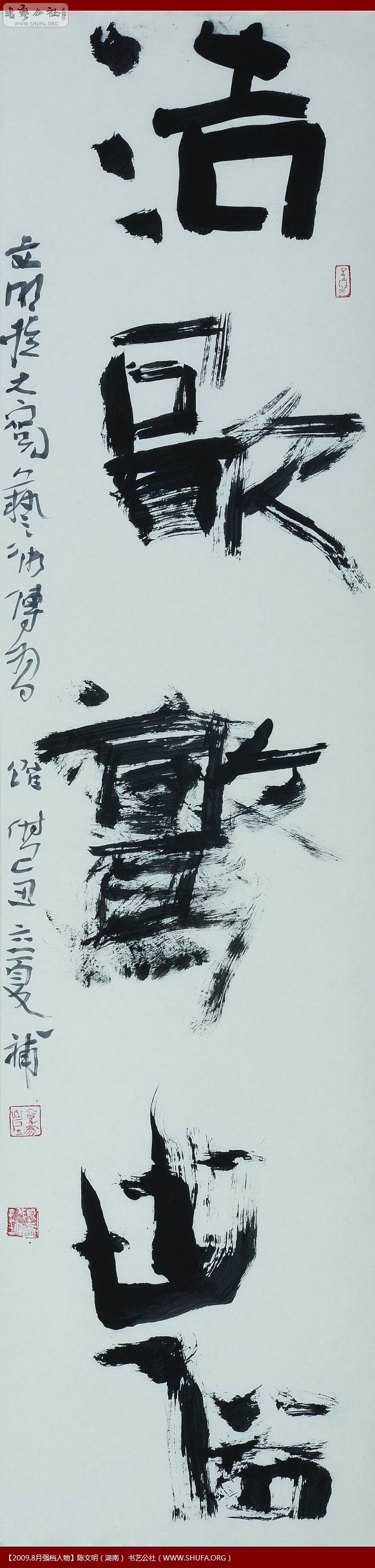 鷨019.jpg