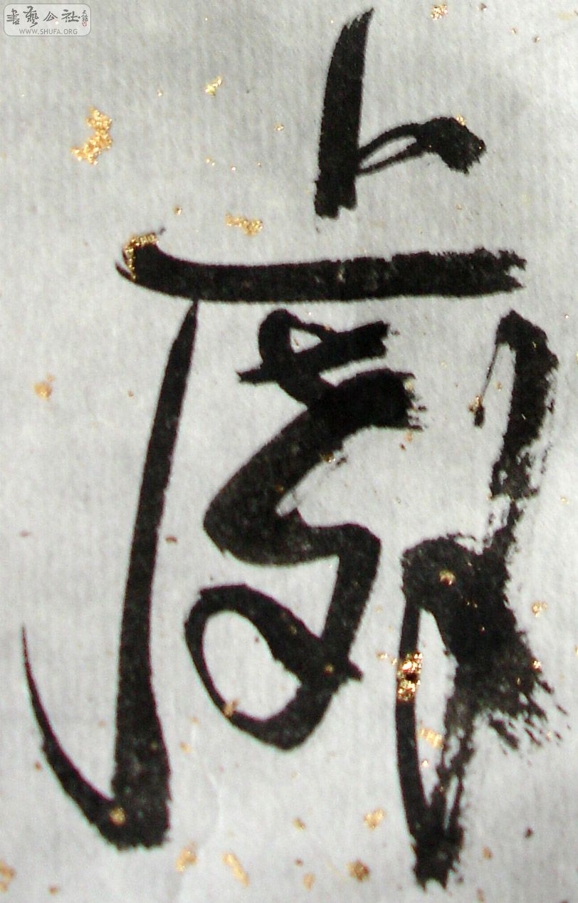 86.jpg