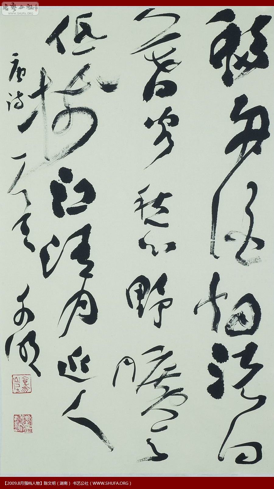 鷨036.jpg