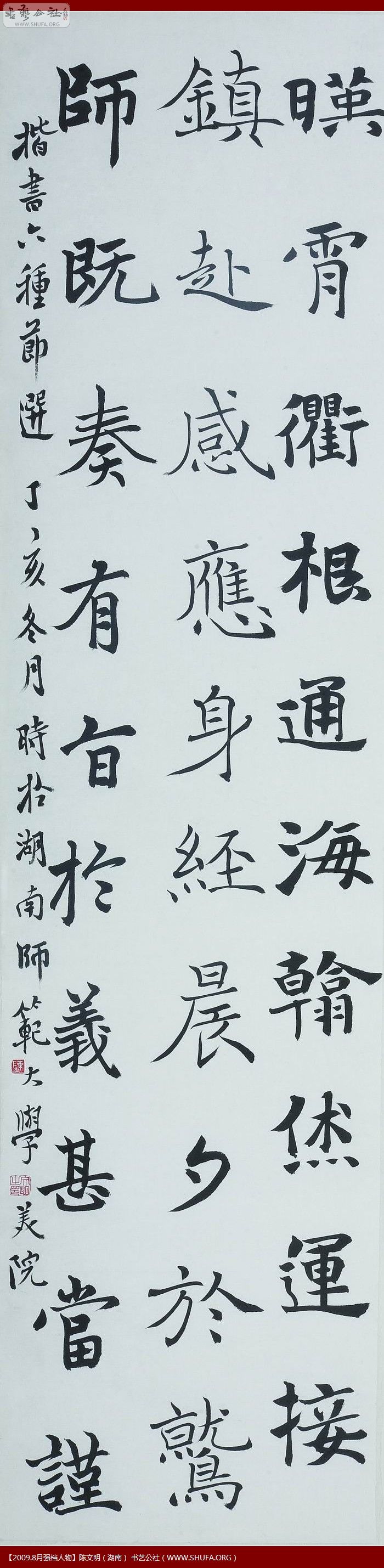 鷨012.jpg