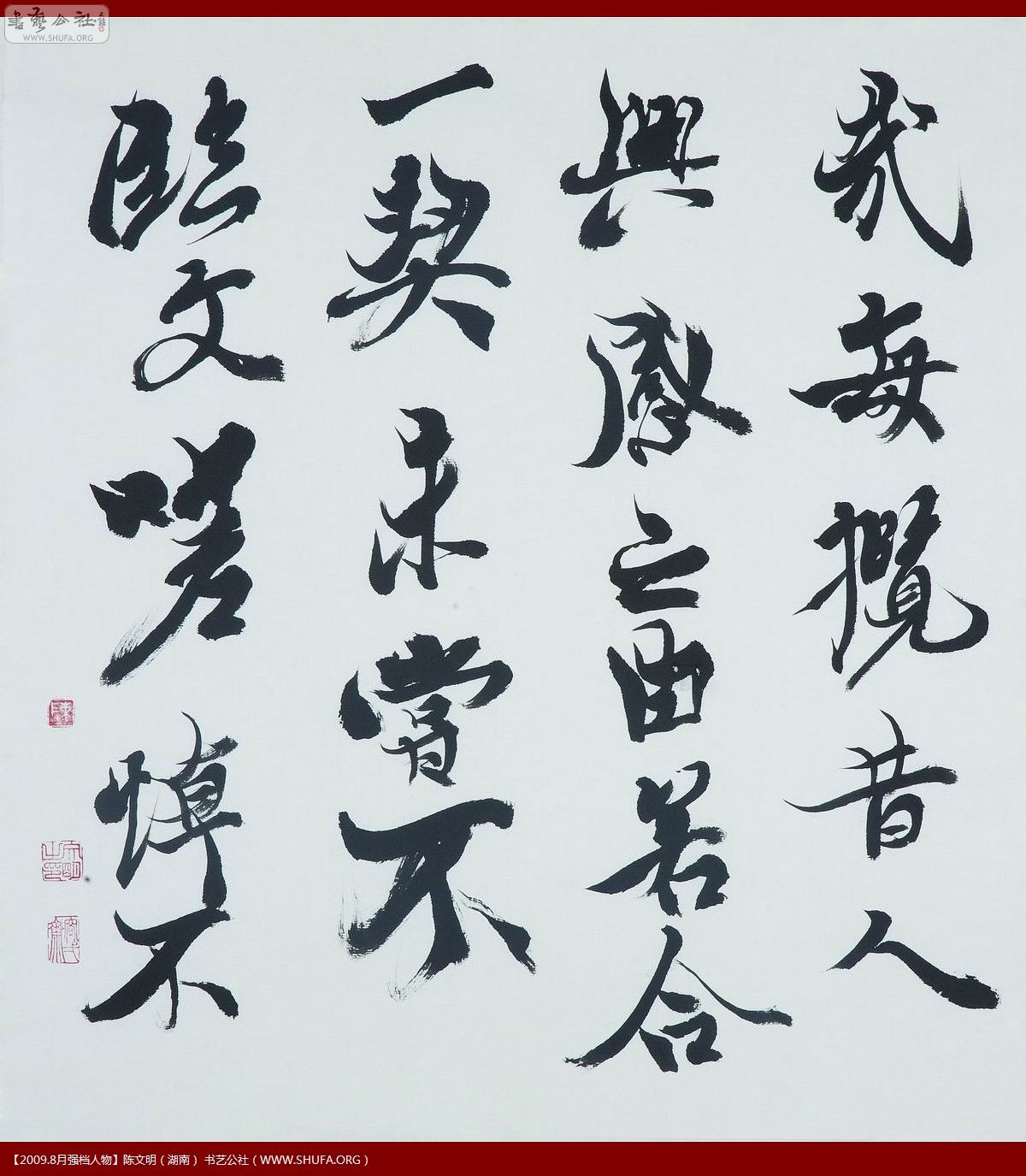 鷨006.jpg
