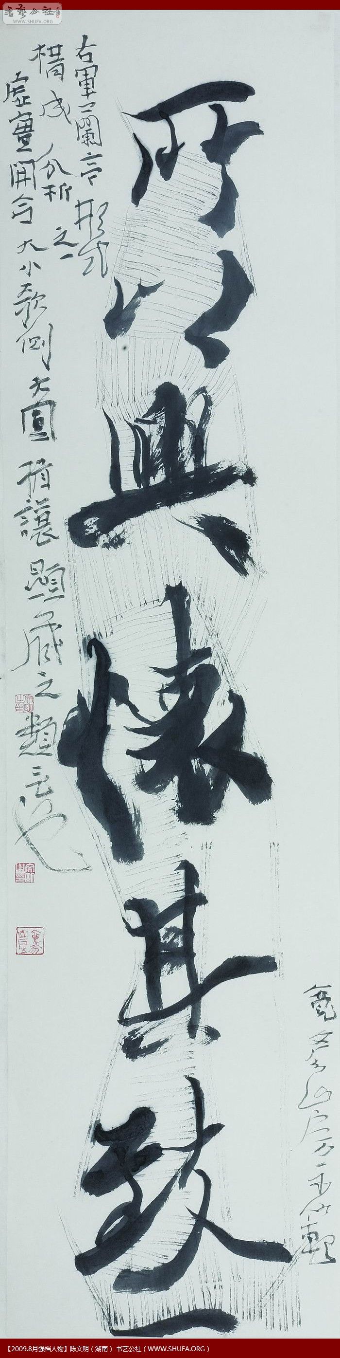 鷨033.jpg