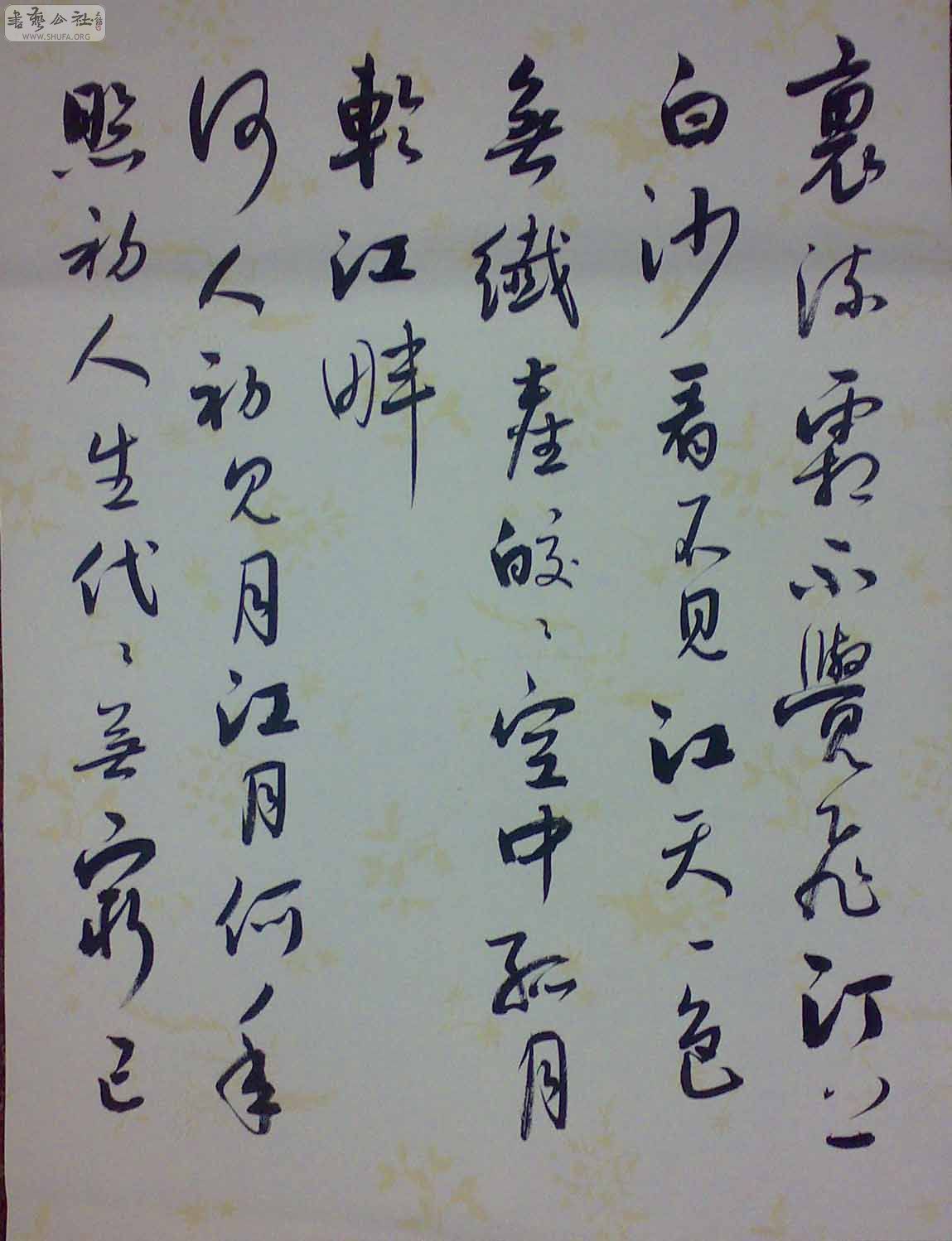 200908013600.jpg