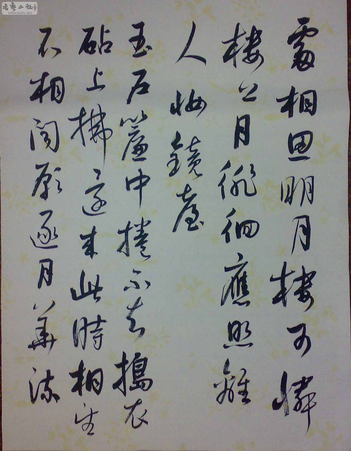 200908013602.jpg