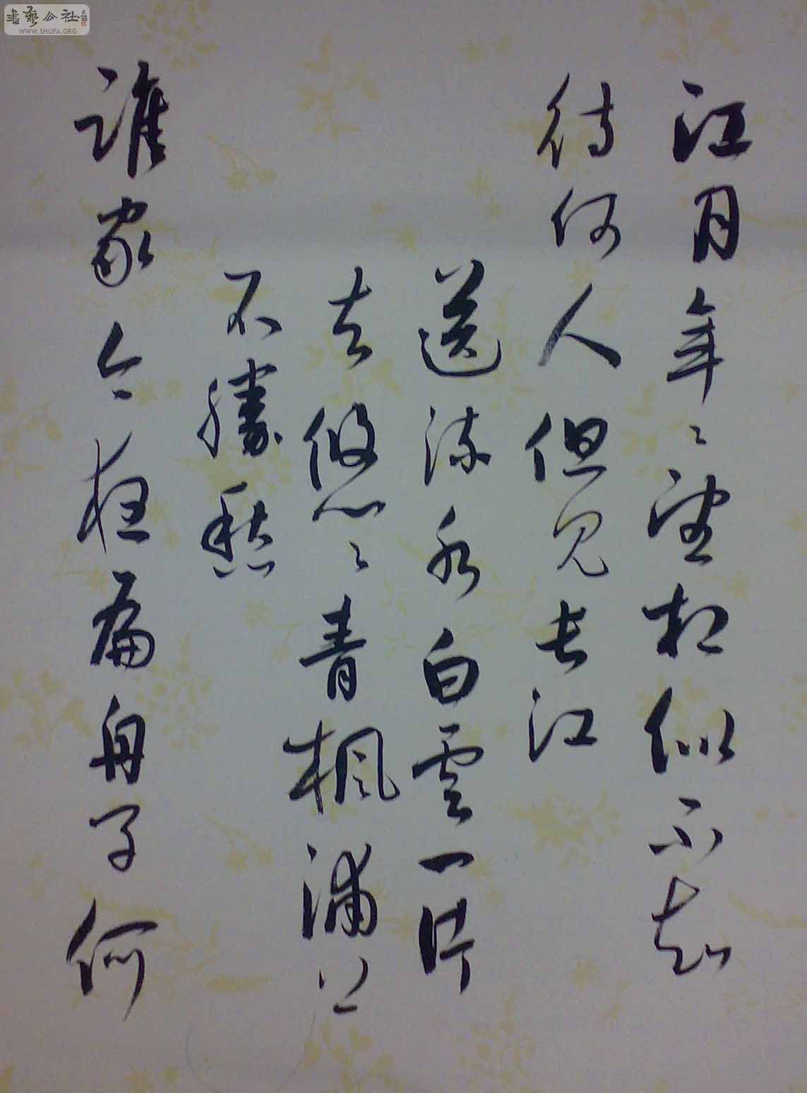 200908013601.jpg