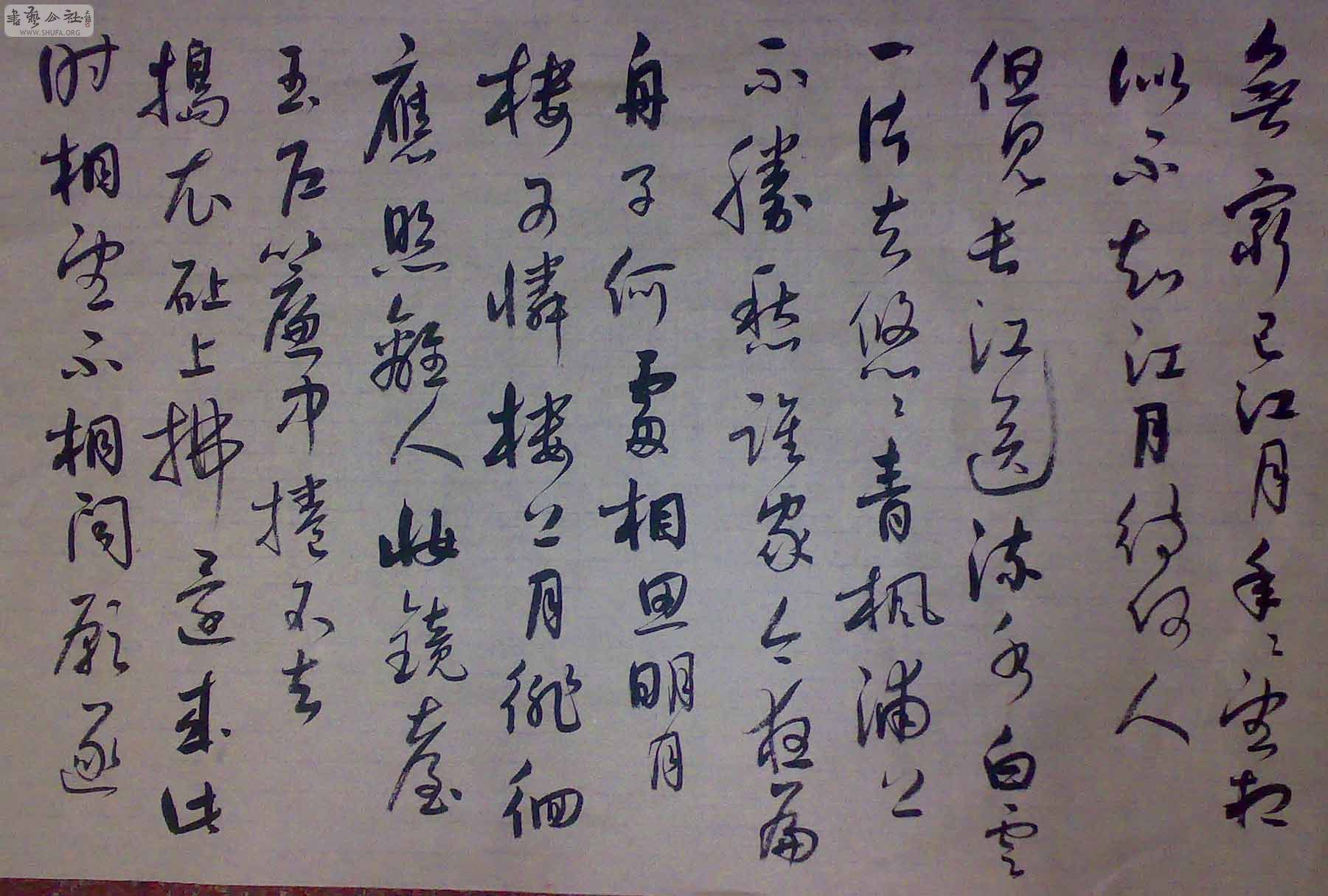 200908013606.jpg