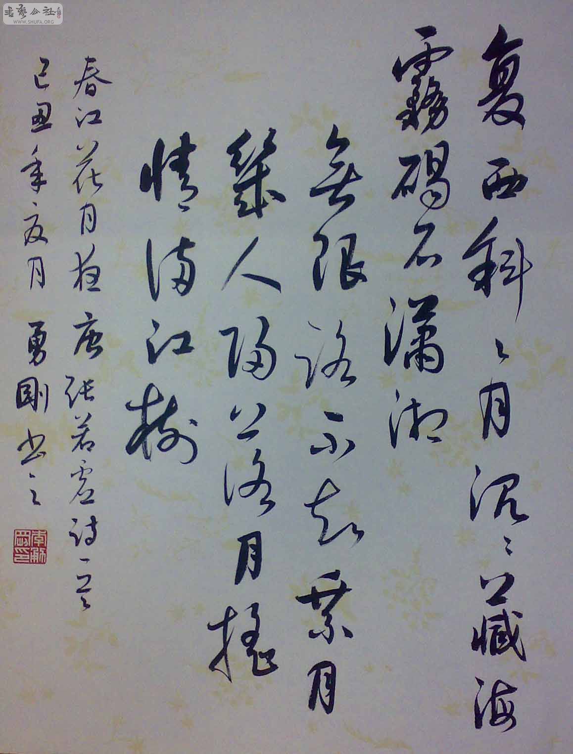 200908013604.jpg