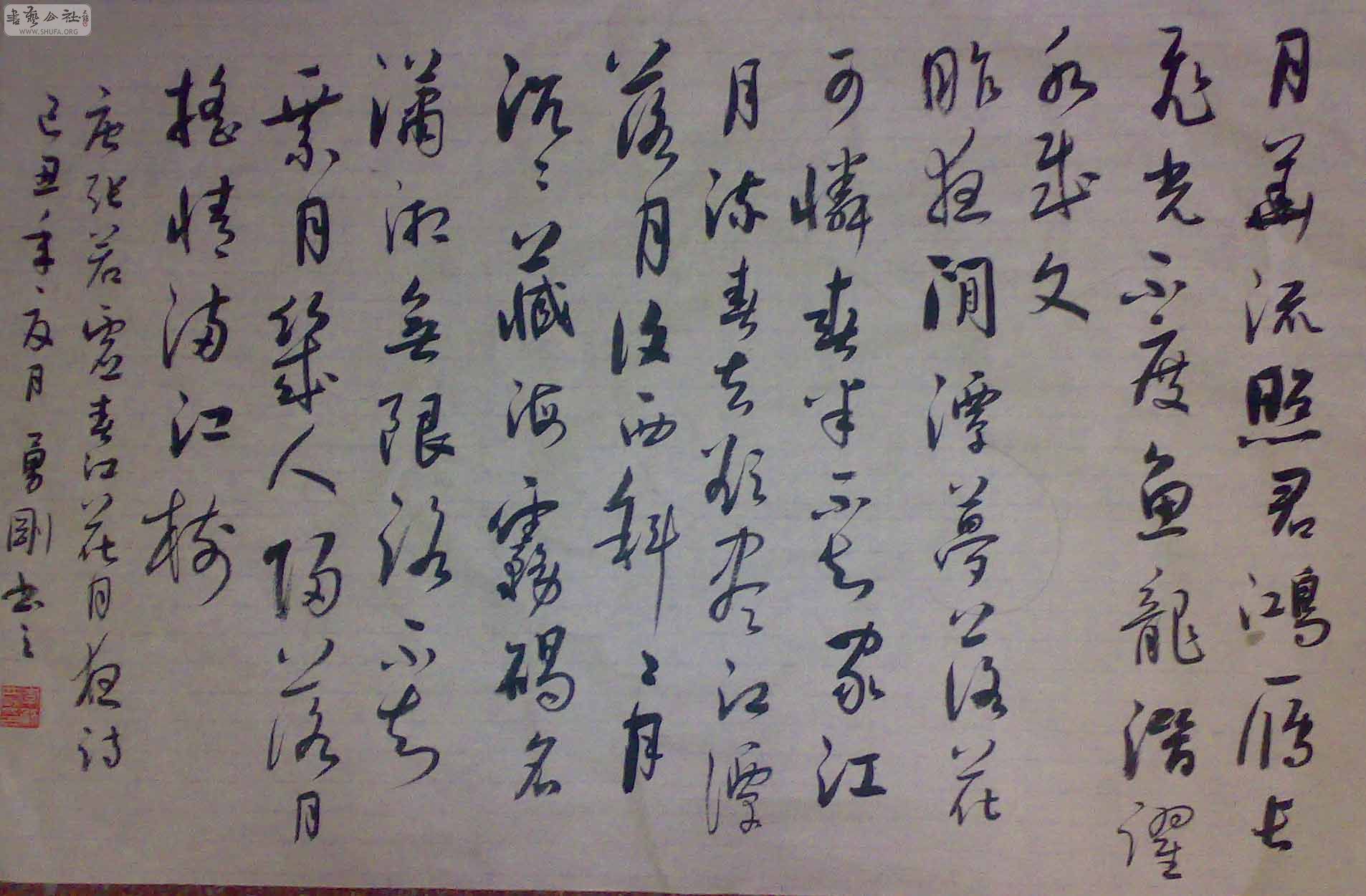 200908013607.jpg