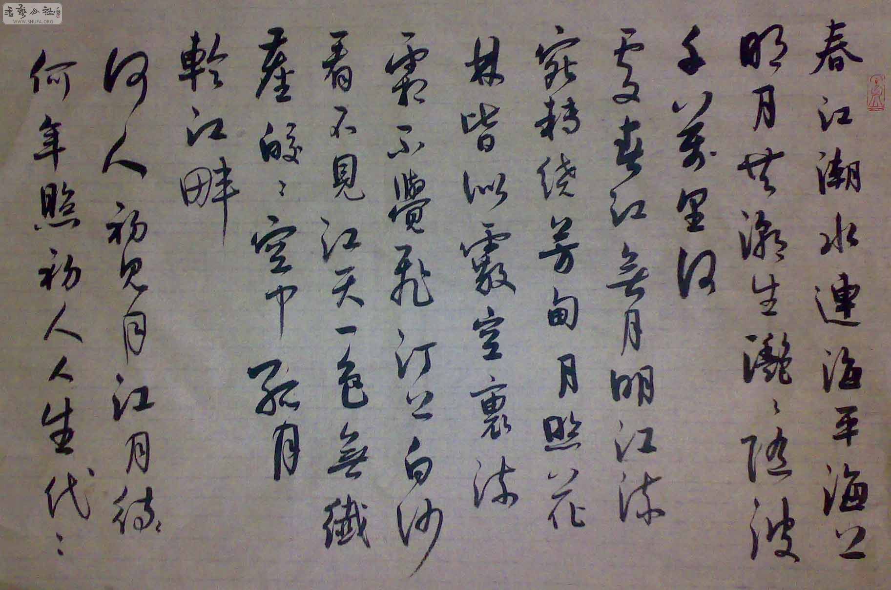 200908013605.jpg