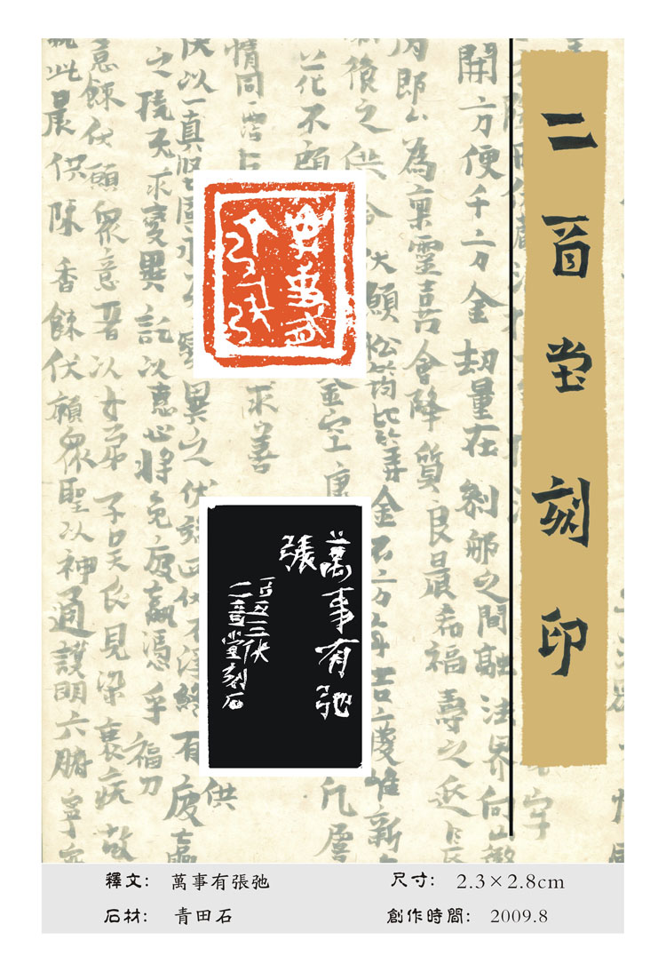 ӡǩ壨ʮһ£.jpg