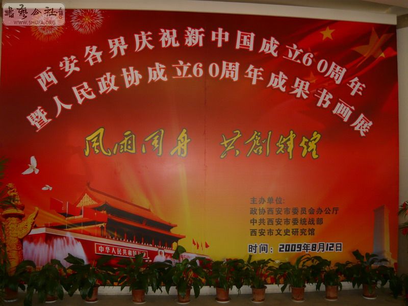 P1010520.jpg