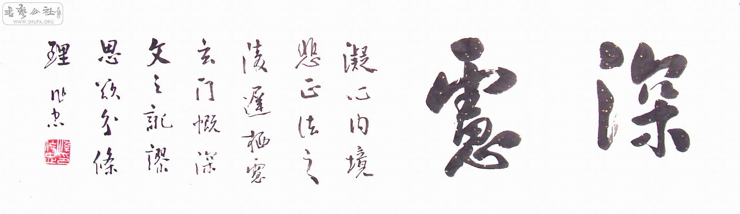 PC070006.JPG