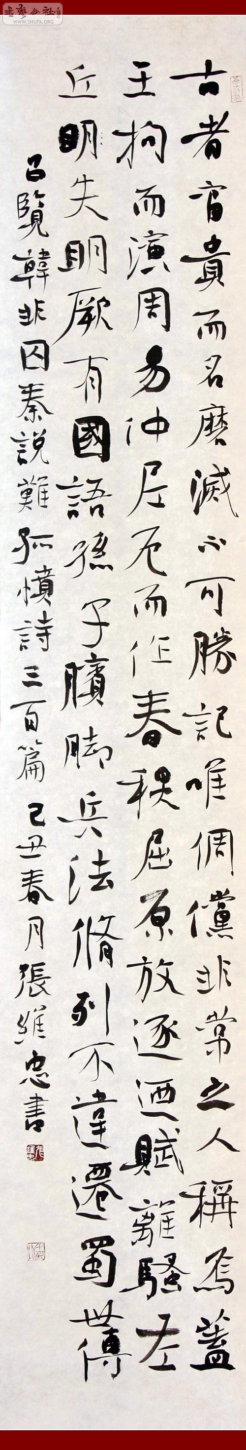 023п-153X27CM.jpg