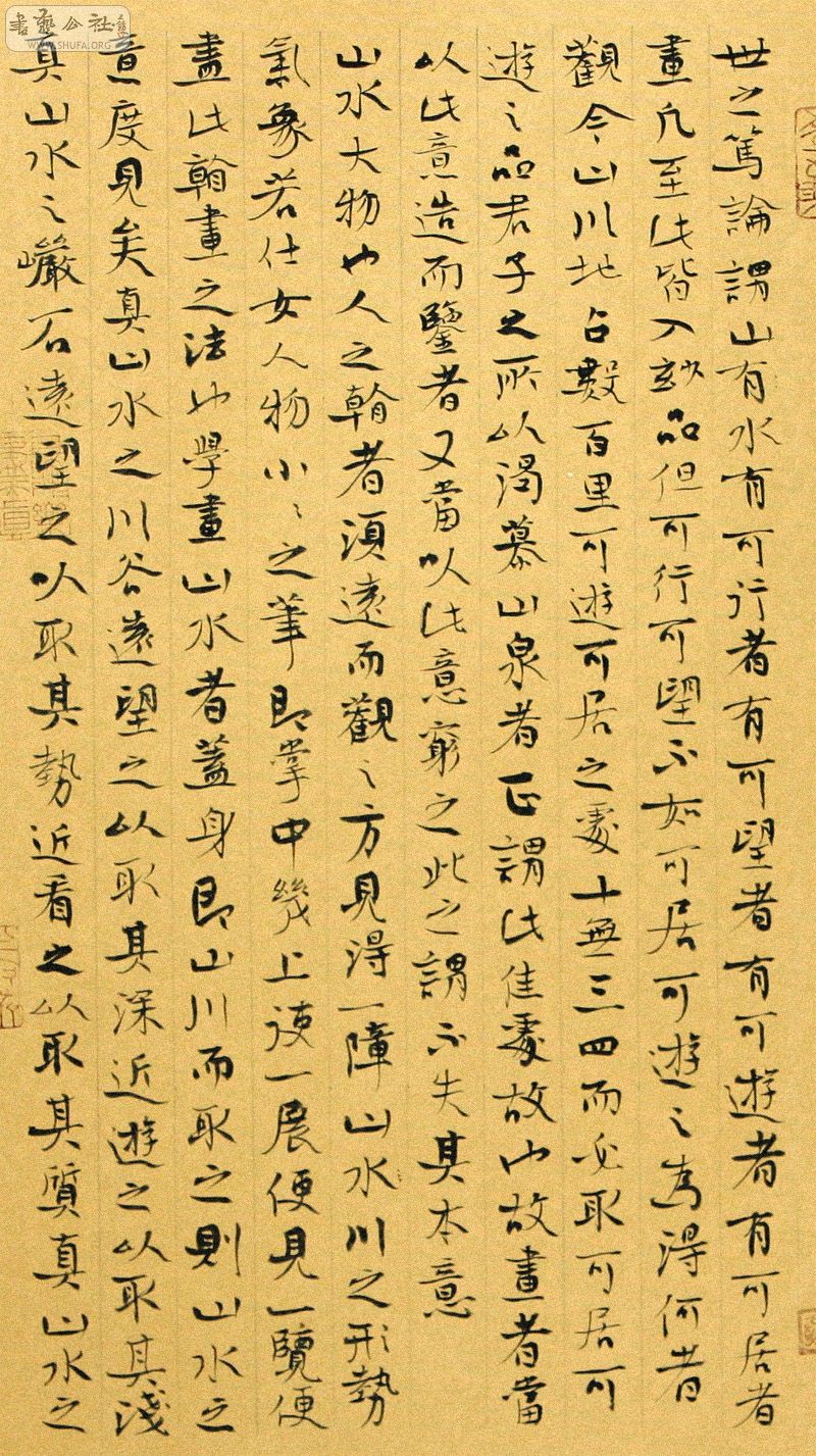 Բ-41X41CM-02.jpg