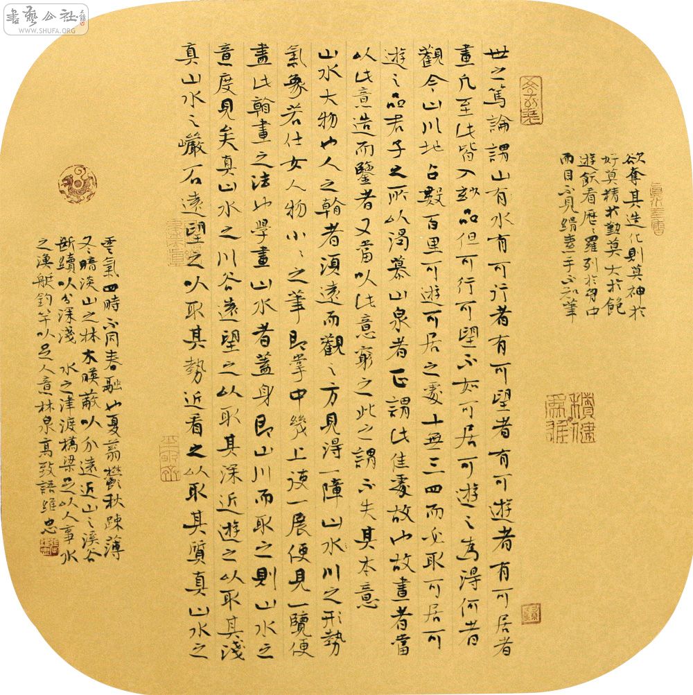Բ-41X41CM-01.jpg