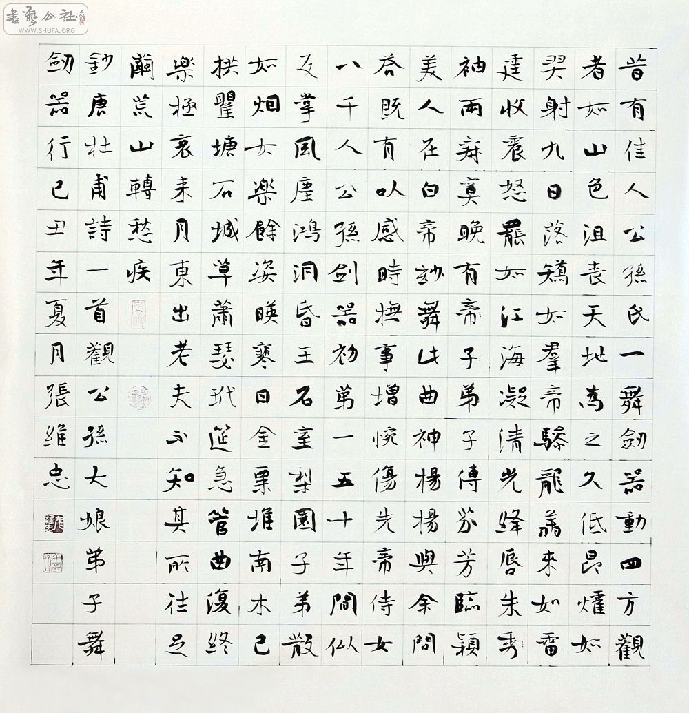  68.5X70-01.jpg