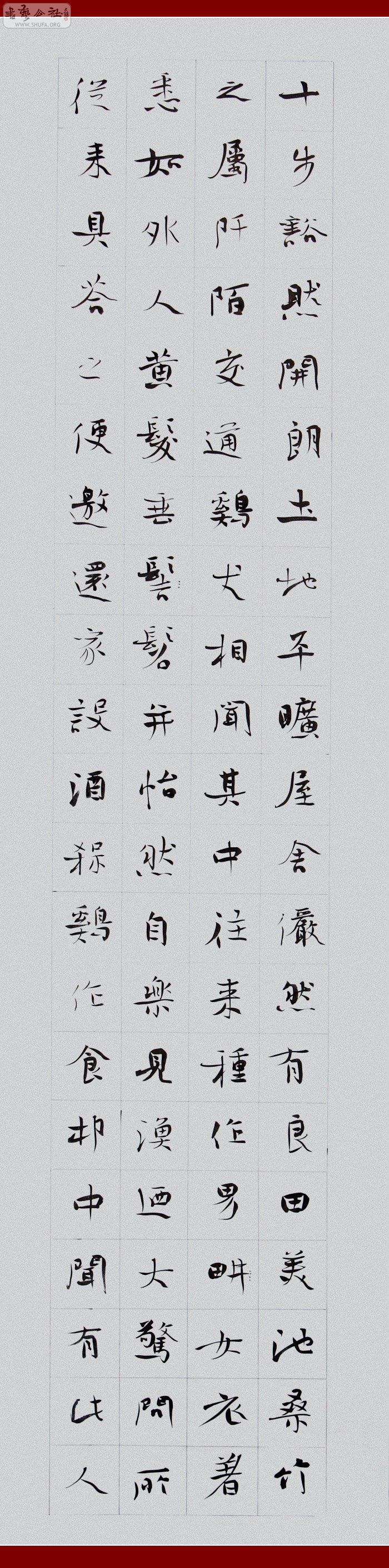 B4-2  137X35CM.jpg