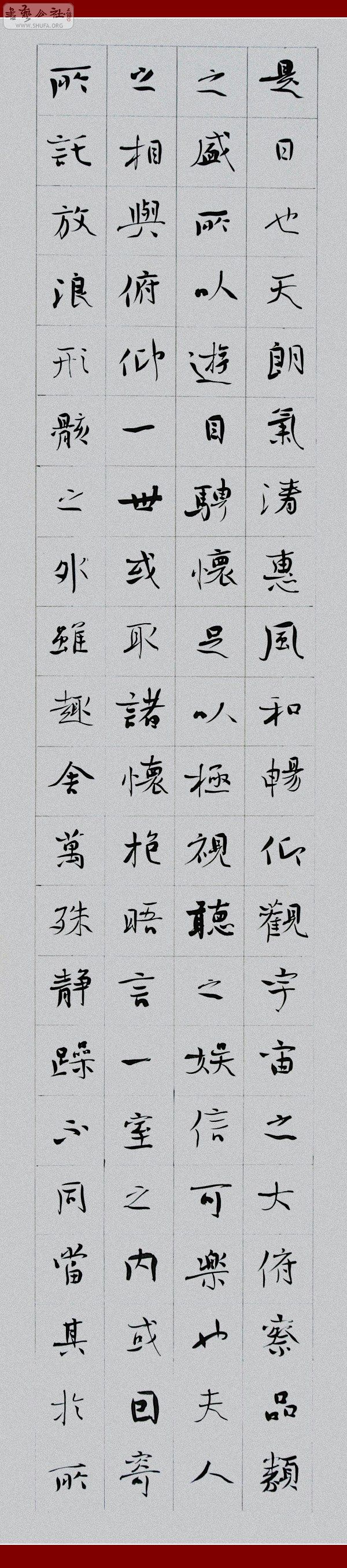 A4-02 137X35CM.jpg
