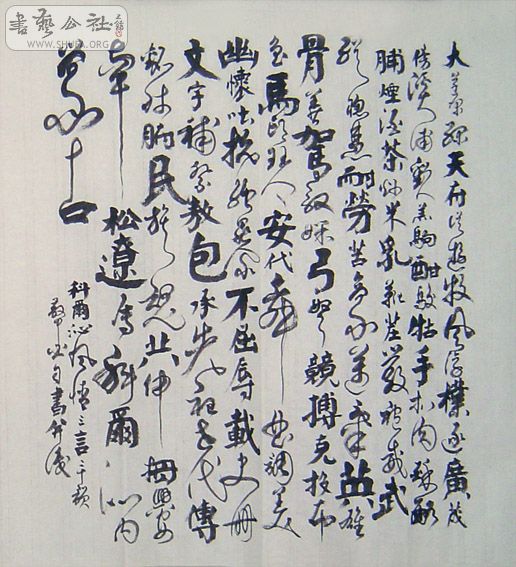 Ὣ.jpg