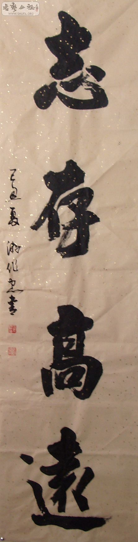 P1090007.JPG