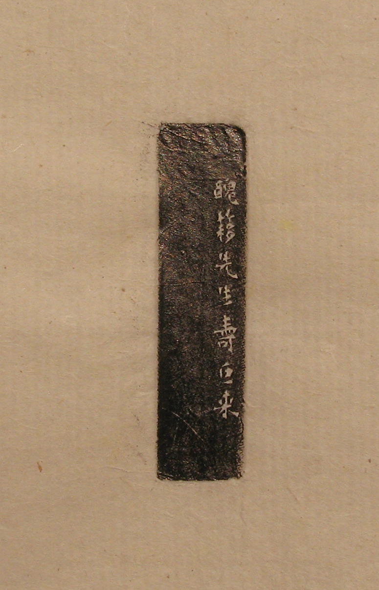 114.JPG