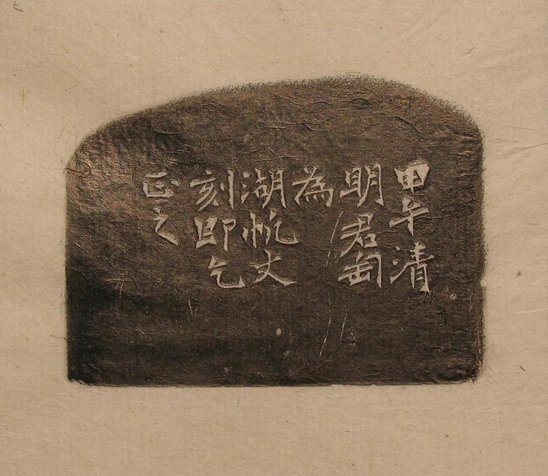 118.JPG