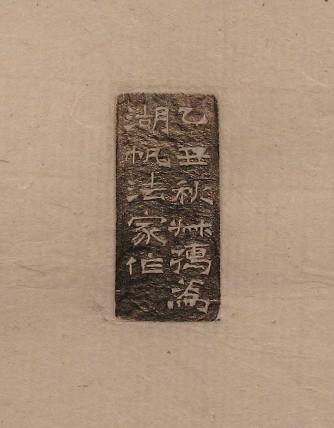 104.JPG