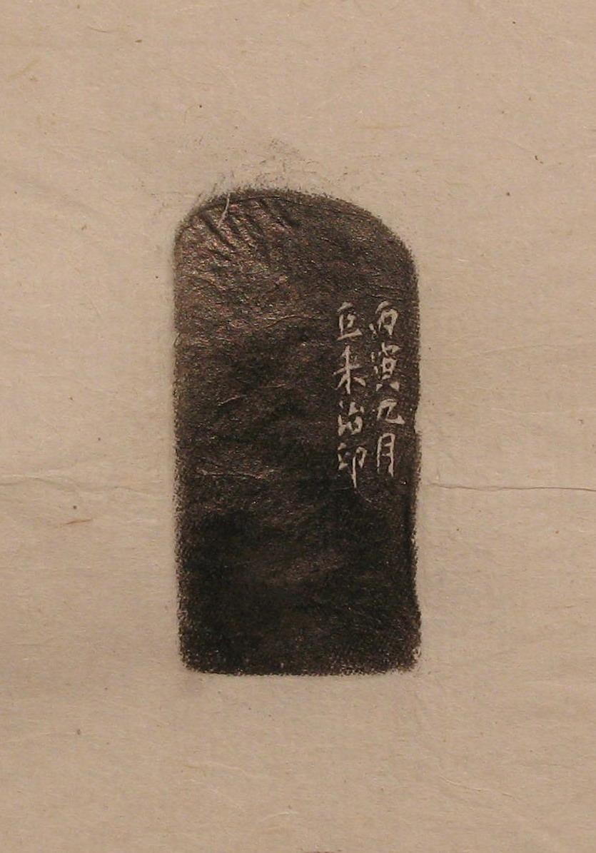 106.JPG