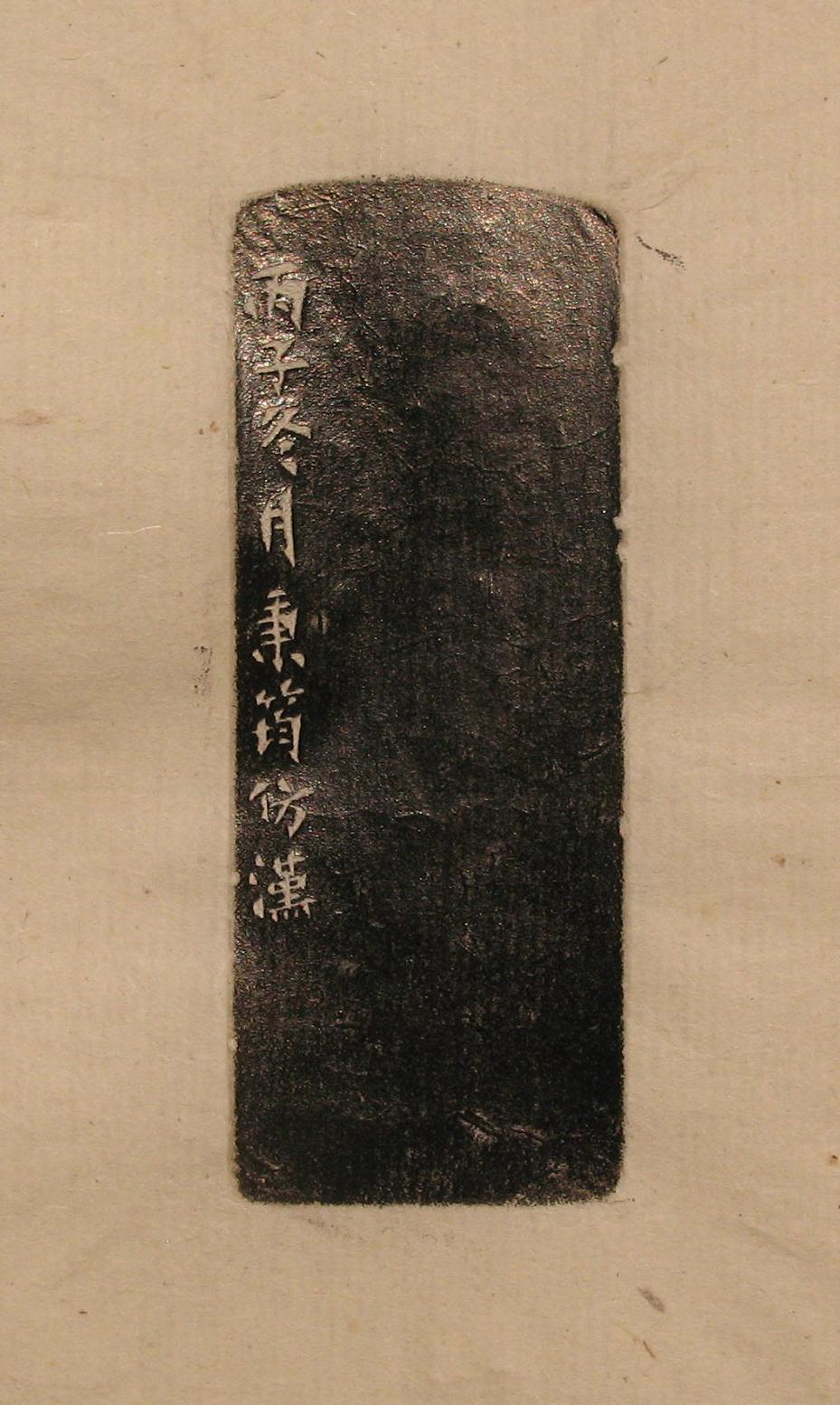 108.JPG
