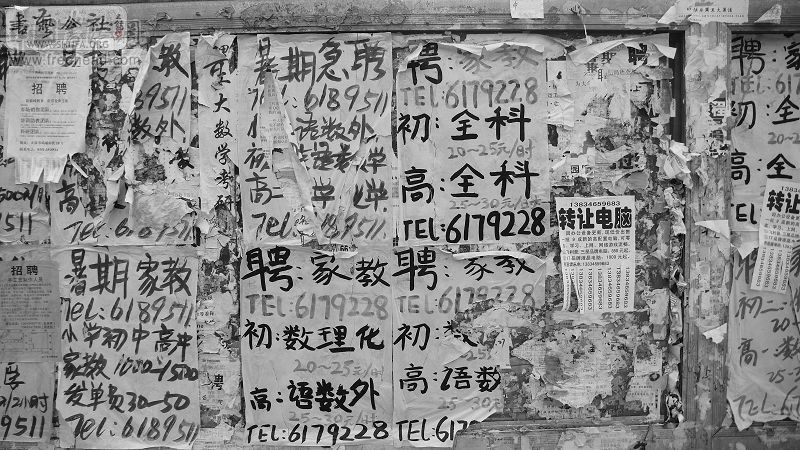 20090730_2fb15387df983845d0d7Nh5hQRJcjVmk.jpg