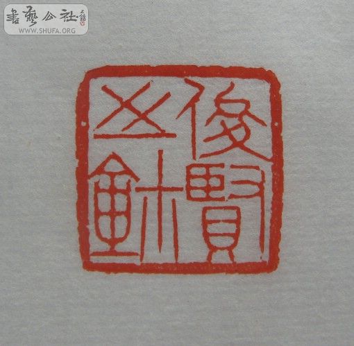 Ƭ 1183.jpg