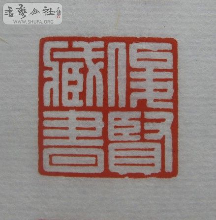 Ƭ 1178.jpg