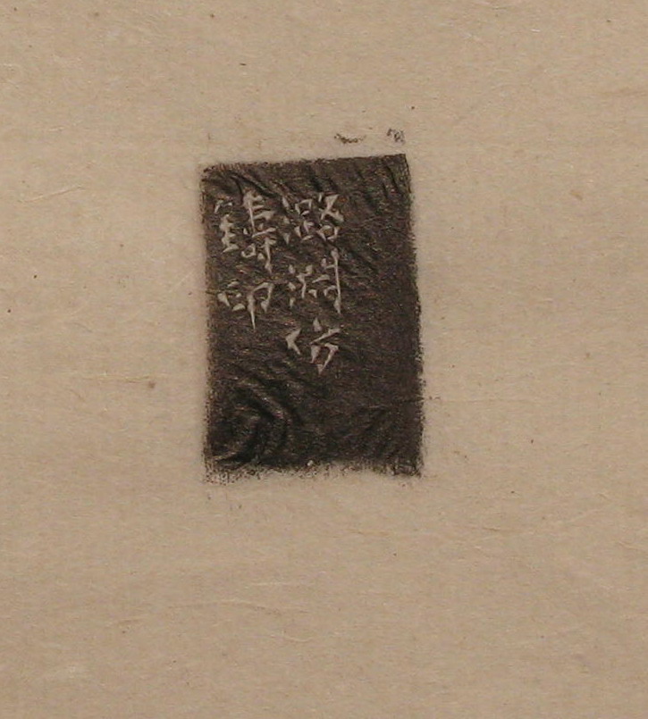 134.JPG