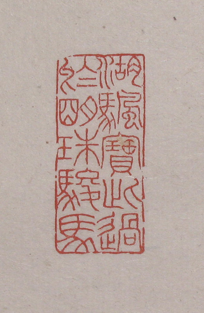 156.JPG