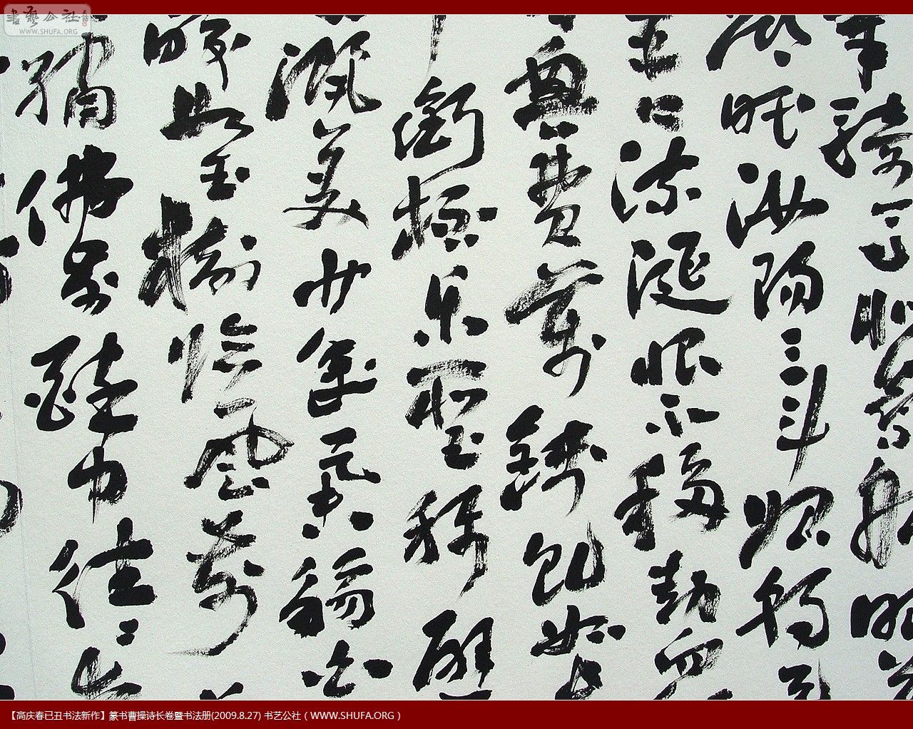 鷨005.jpg