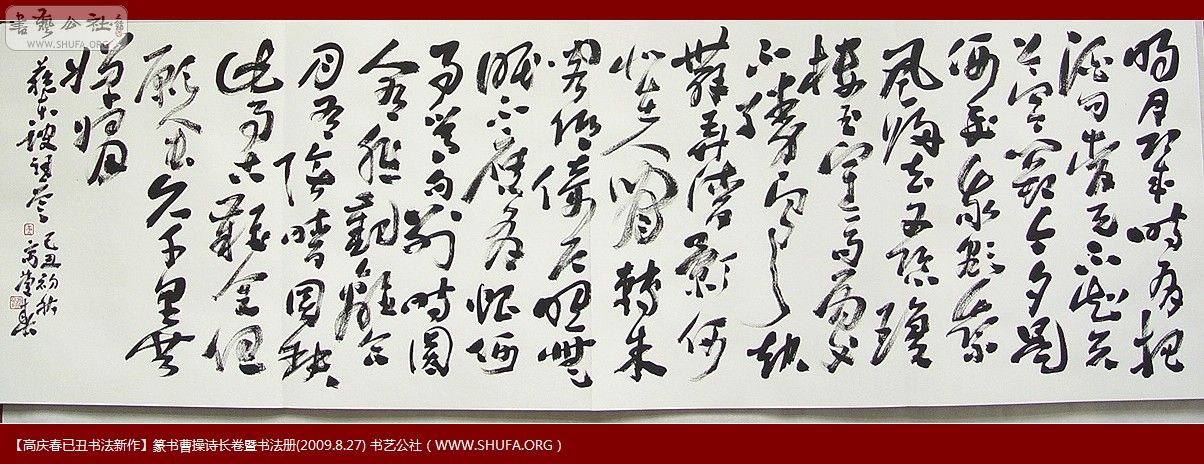鷨011.jpg