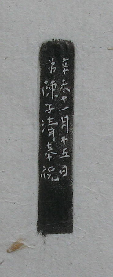 219.JPG
