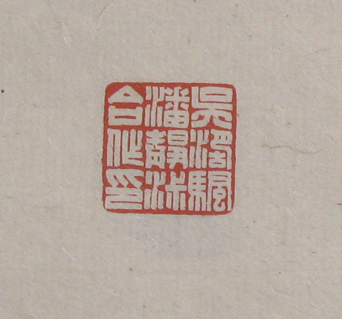 196.JPG