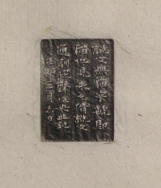 195.JPG