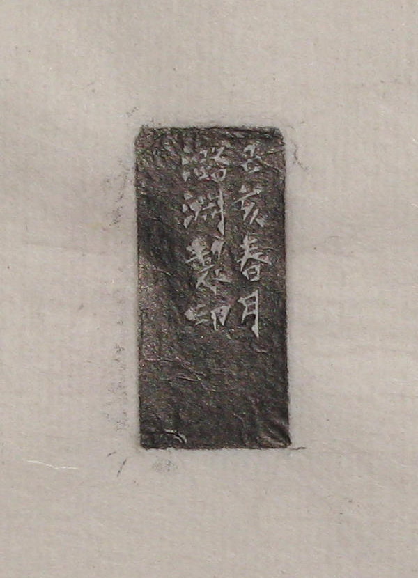 189.JPG