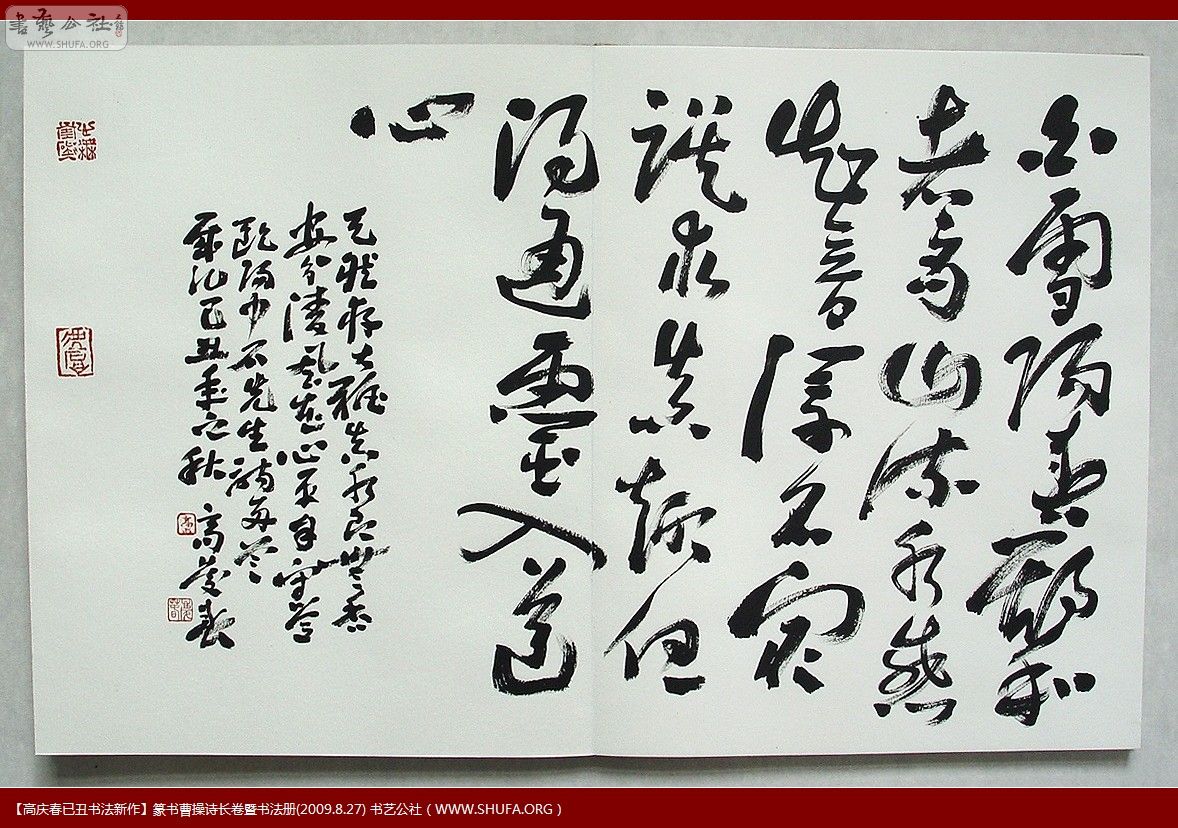 鷨009.jpg