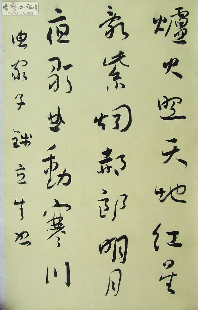 DSCF4828.JPG