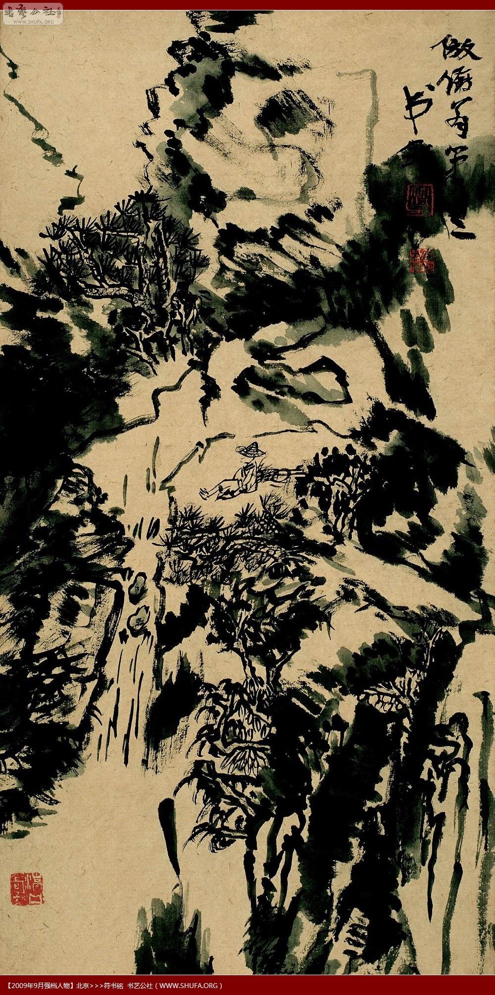 ɽˮ ٲ ֽɫ 69.535cm.jpg